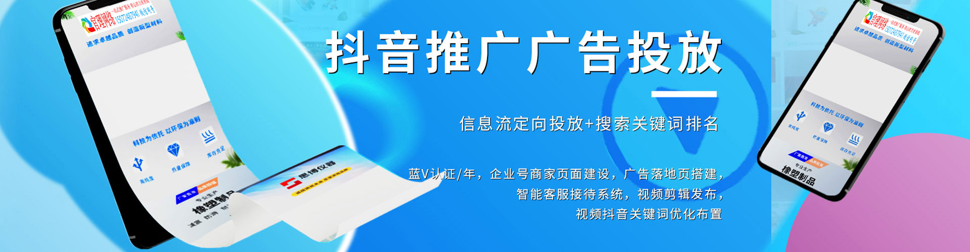定西sem代理