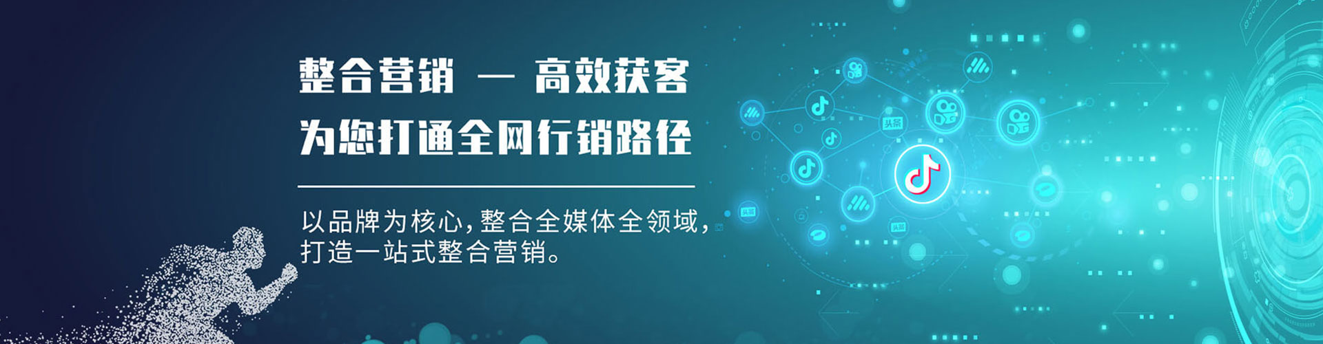 定西百度包年竞价