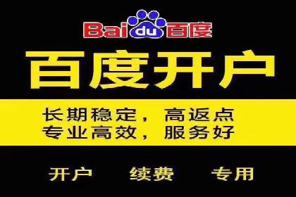 百度推广如何提高转化率
